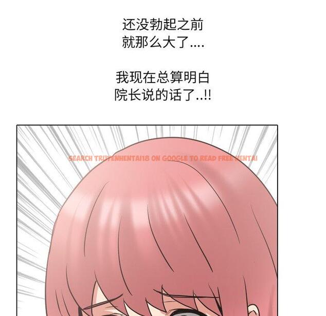 查看漫画泌尿科俏护士 - 第50话 - tymanga.com中的613565图片