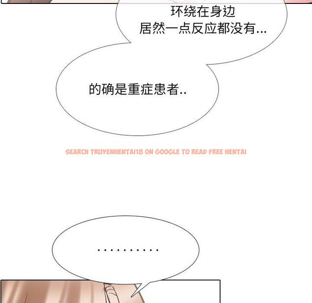 查看漫画泌尿科俏护士 - 第51话 - tymanga.com中的613600图片