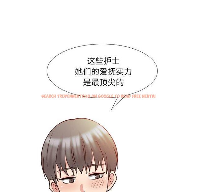 查看漫画泌尿科俏护士 - 第51话 - tymanga.com中的613618图片