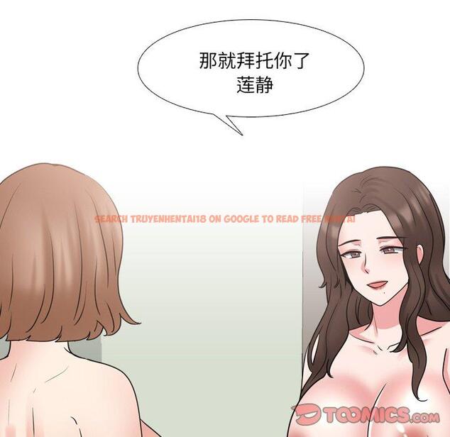 查看漫画泌尿科俏护士 - 第51话 - tymanga.com中的613656图片