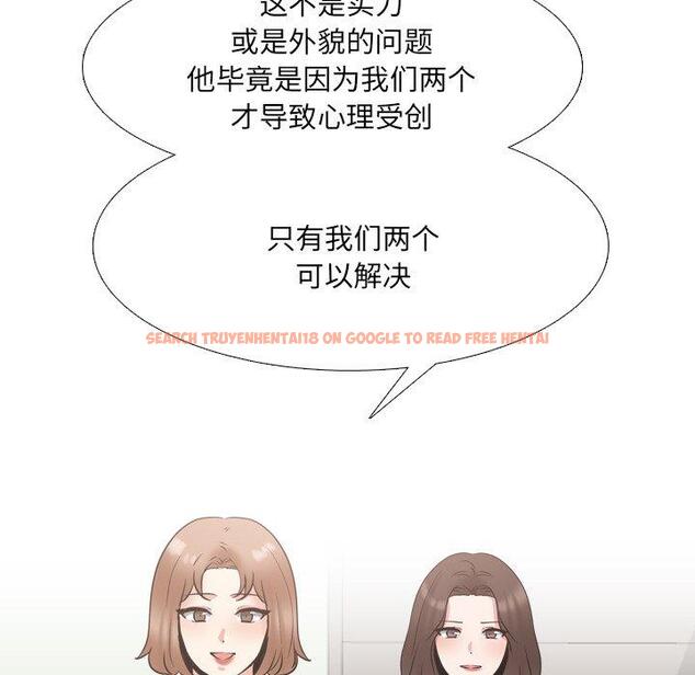 查看漫画泌尿科俏护士 - 第51话 - tymanga.com中的613662图片