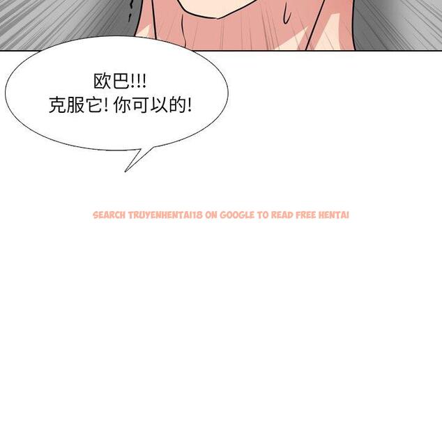 查看漫画泌尿科俏护士 - 第51话 - tymanga.com中的613694图片