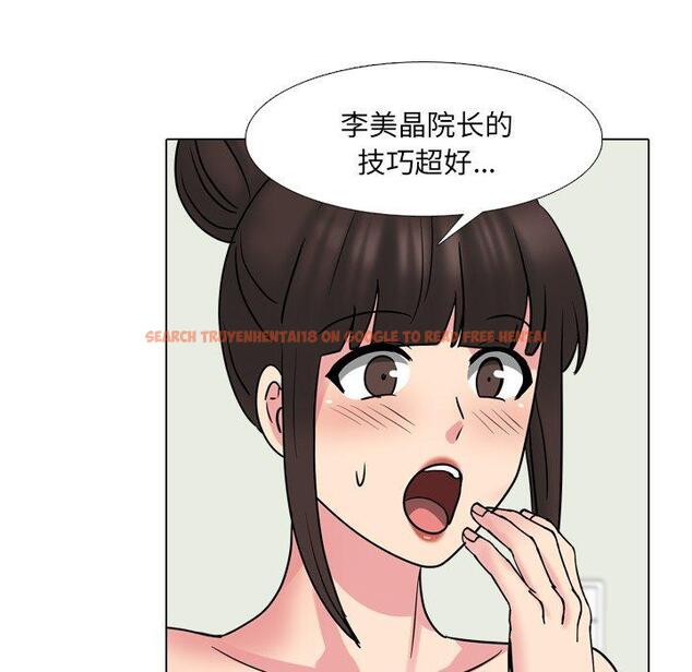 查看漫画泌尿科俏护士 - 第51话 - tymanga.com中的613710图片
