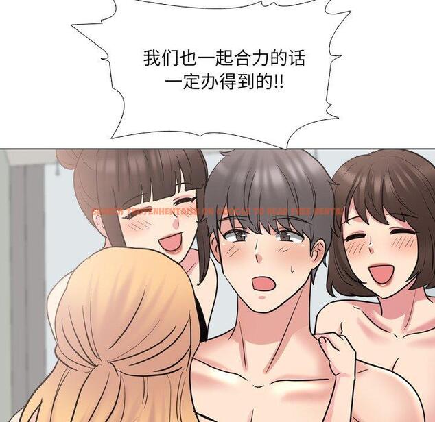 查看漫画泌尿科俏护士 - 第51话 - tymanga.com中的613735图片