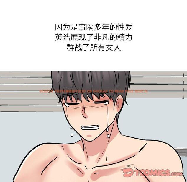 查看漫画泌尿科俏护士 - 第51话 - tymanga.com中的613752图片