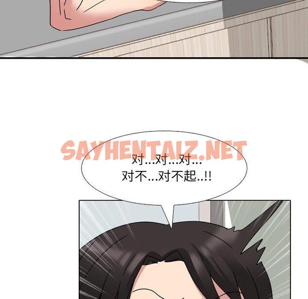 查看漫画泌尿科俏护士 - 第6话 - sayhentaiz.net中的607944图片