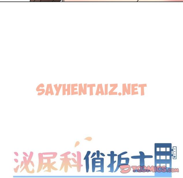 查看漫画泌尿科俏护士 - 第6话 - sayhentaiz.net中的607952图片