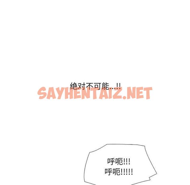 查看漫画泌尿科俏护士 - 第6话 - sayhentaiz.net中的607982图片