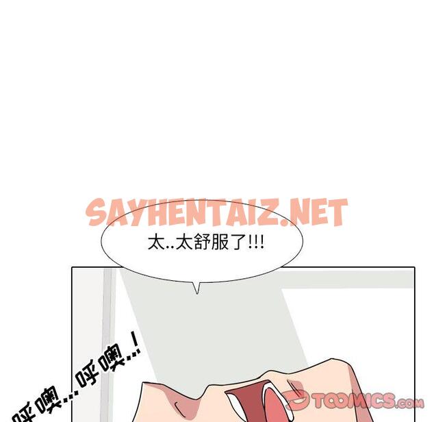 查看漫画泌尿科俏护士 - 第6话 - sayhentaiz.net中的607992图片