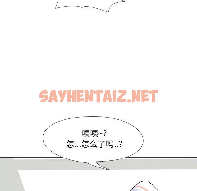 查看漫画泌尿科俏护士 - 第6话 - sayhentaiz.net中的607998图片