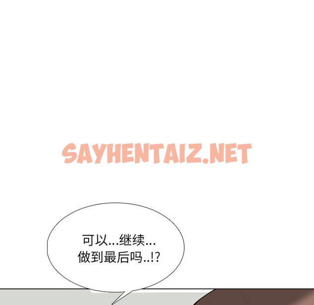 查看漫画泌尿科俏护士 - 第6话 - sayhentaiz.net中的608001图片