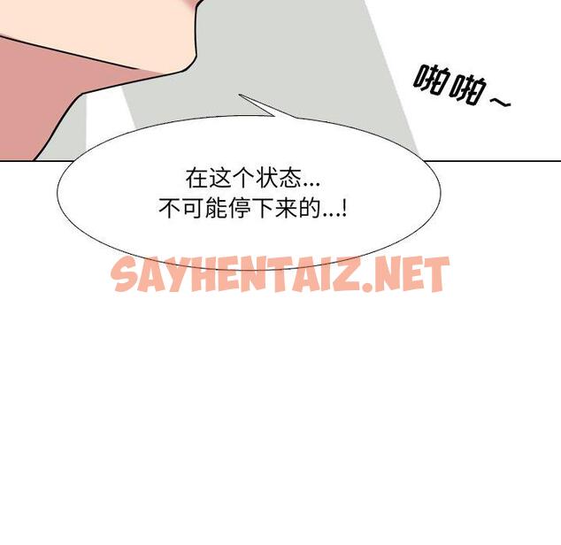 查看漫画泌尿科俏护士 - 第6话 - sayhentaiz.net中的608003图片