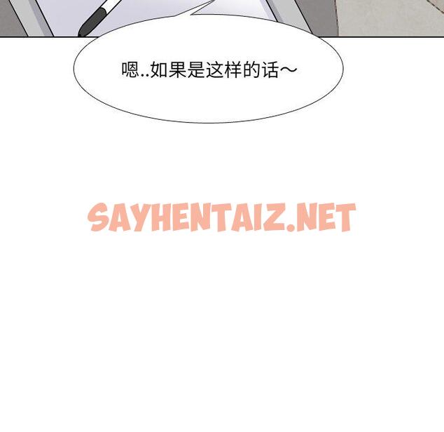 查看漫画泌尿科俏护士 - 第6话 - sayhentaiz.net中的608006图片