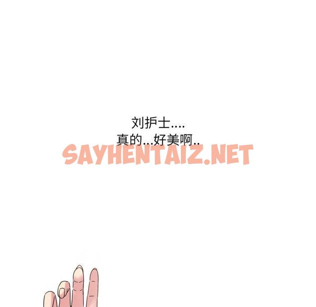 查看漫画泌尿科俏护士 - 第6话 - sayhentaiz.net中的608020图片