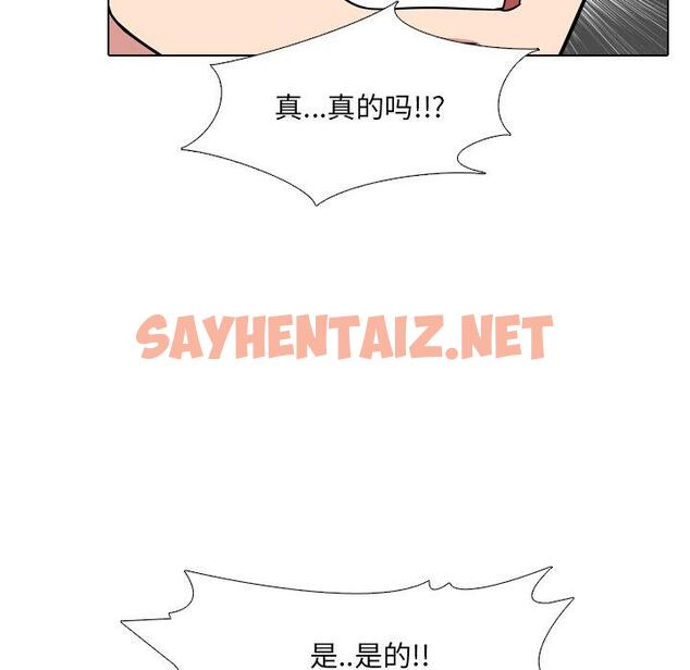 查看漫画泌尿科俏护士 - 第6话 - sayhentaiz.net中的608040图片