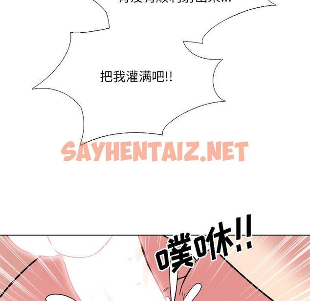 查看漫画泌尿科俏护士 - 第7话 - sayhentaiz.net中的608052图片