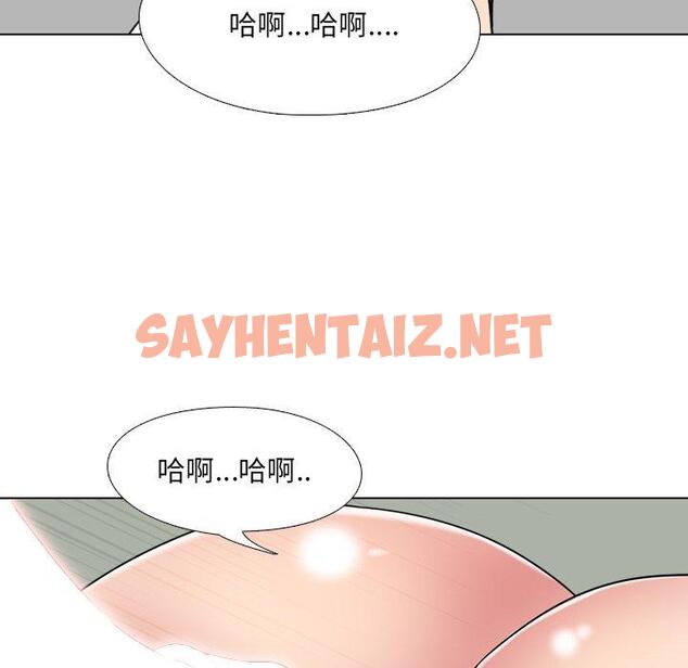 查看漫画泌尿科俏护士 - 第7话 - sayhentaiz.net中的608058图片