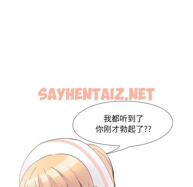 查看漫画泌尿科俏护士 - 第7话 - sayhentaiz.net中的608134图片