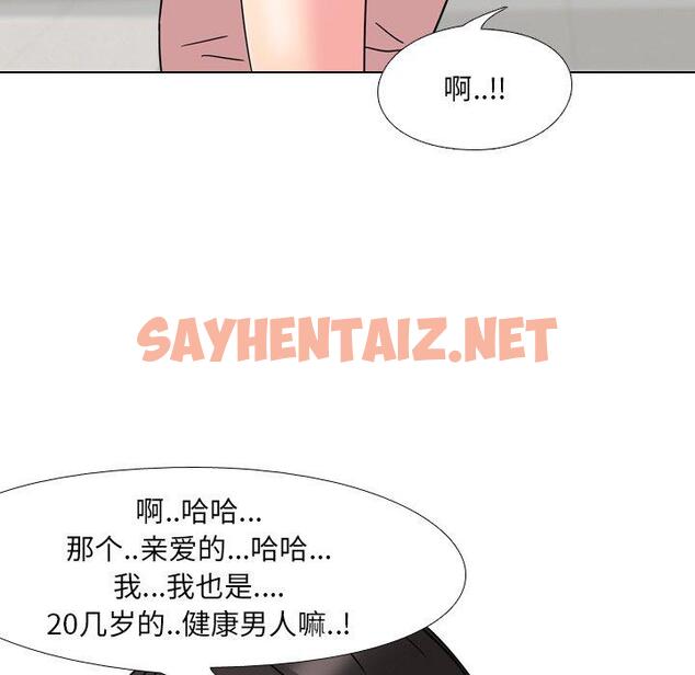 查看漫画泌尿科俏护士 - 第7话 - sayhentaiz.net中的608136图片