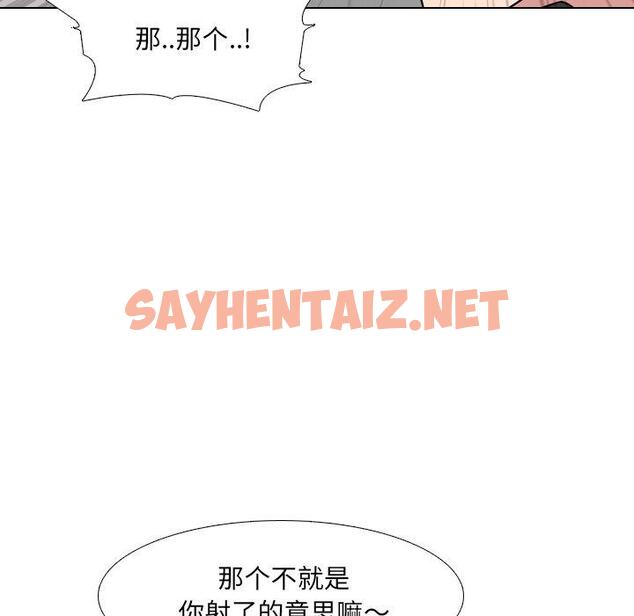 查看漫画泌尿科俏护士 - 第7话 - sayhentaiz.net中的608154图片