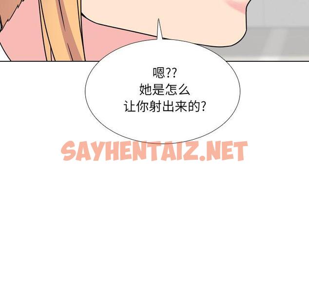 查看漫画泌尿科俏护士 - 第7话 - sayhentaiz.net中的608156图片