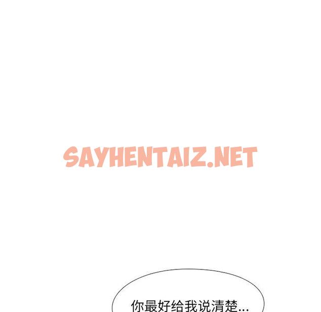 查看漫画泌尿科俏护士 - 第7话 - sayhentaiz.net中的608166图片