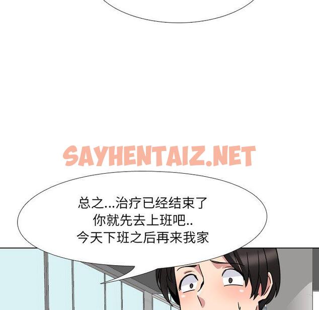 查看漫画泌尿科俏护士 - 第7话 - sayhentaiz.net中的608183图片