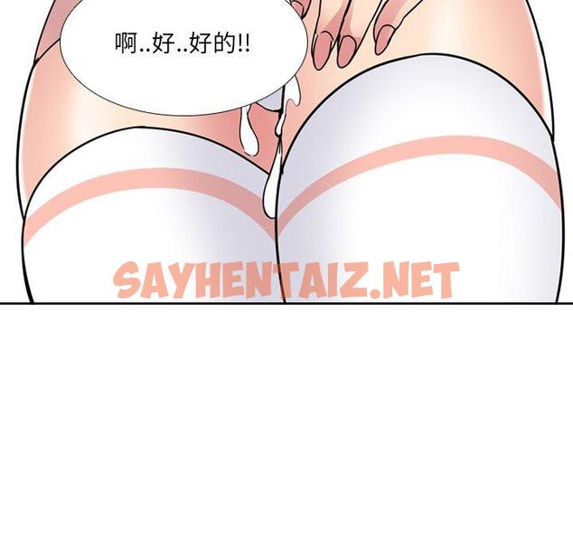 查看漫画泌尿科俏护士 - 第7话 - sayhentaiz.net中的608197图片