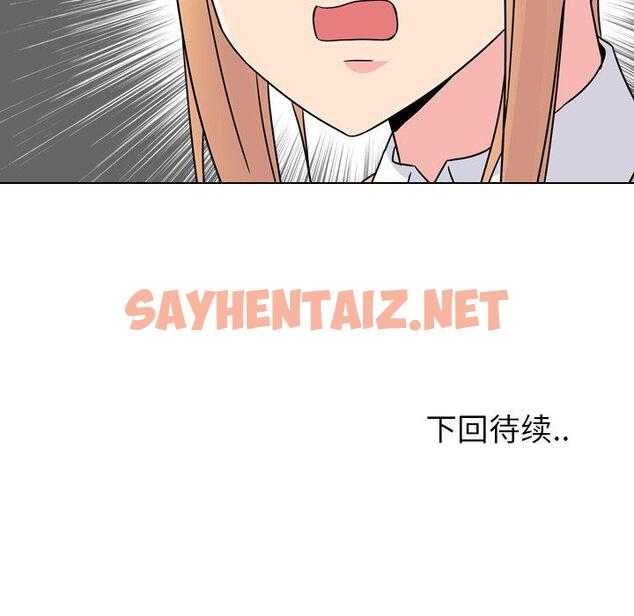 查看漫画泌尿科俏护士 - 第7话 - sayhentaiz.net中的608199图片