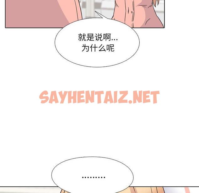 查看漫画泌尿科俏护士 - 第8话 - sayhentaiz.net中的608236图片