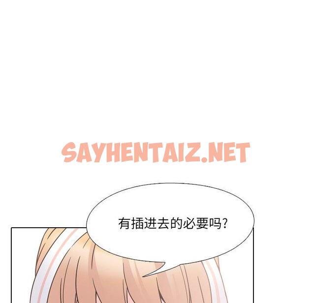 查看漫画泌尿科俏护士 - 第8话 - sayhentaiz.net中的608245图片