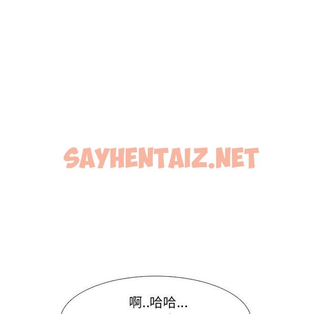 查看漫画泌尿科俏护士 - 第8话 - sayhentaiz.net中的608268图片