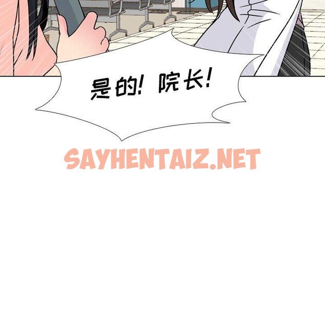 查看漫画泌尿科俏护士 - 第8话 - sayhentaiz.net中的608280图片