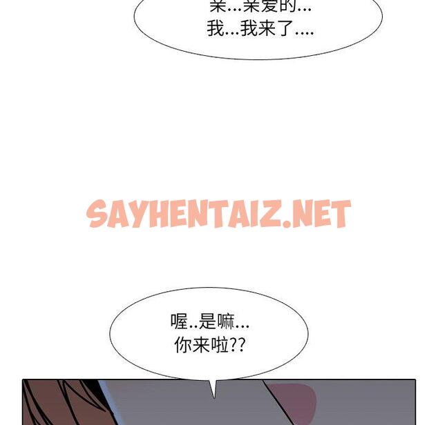 查看漫画泌尿科俏护士 - 第8话 - sayhentaiz.net中的608287图片