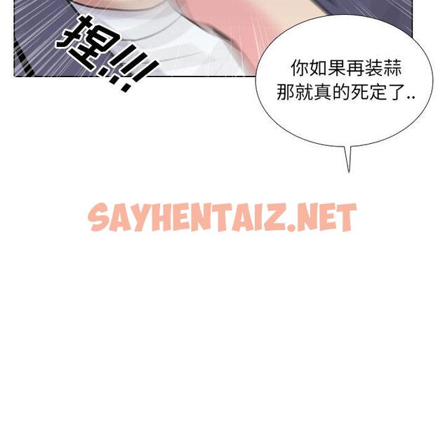 查看漫画泌尿科俏护士 - 第8话 - sayhentaiz.net中的608302图片