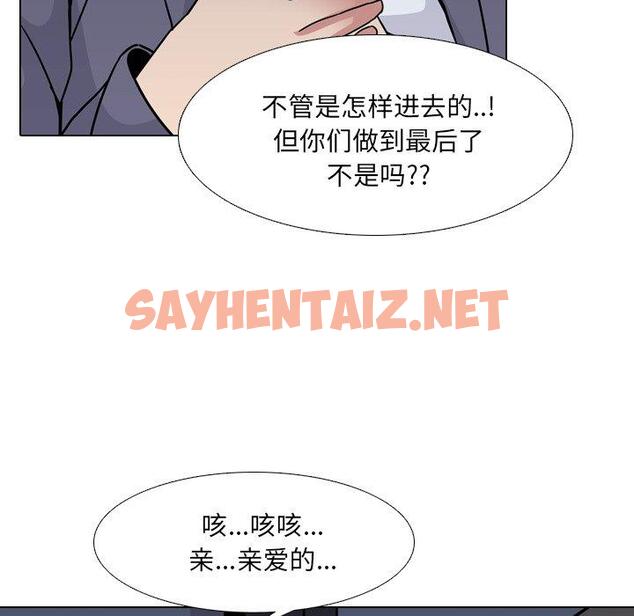 查看漫画泌尿科俏护士 - 第8话 - sayhentaiz.net中的608312图片