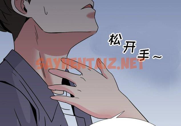 查看漫画泌尿科俏护士 - 第9话 - sayhentaiz.net中的608317图片