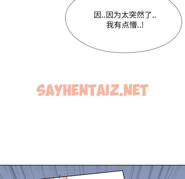 查看漫画泌尿科俏护士 - 第9话 - sayhentaiz.net中的608341图片