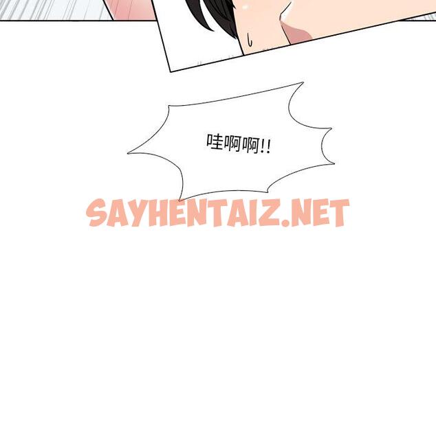 查看漫画泌尿科俏护士 - 第9话 - sayhentaiz.net中的608344图片