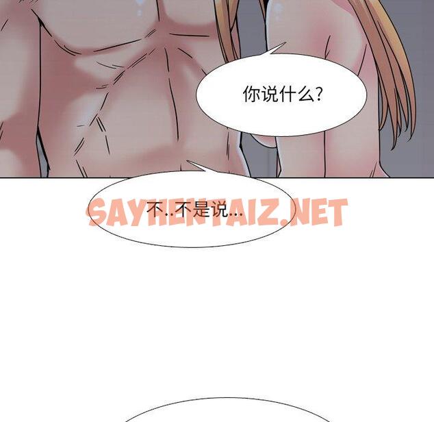 查看漫画泌尿科俏护士 - 第9话 - sayhentaiz.net中的608369图片