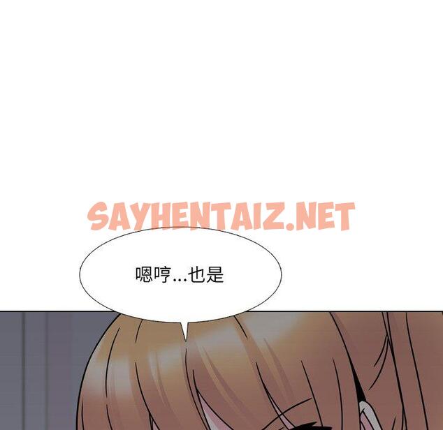 查看漫画泌尿科俏护士 - 第9话 - sayhentaiz.net中的608379图片