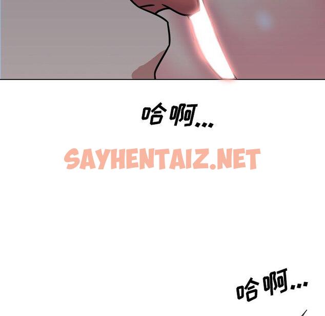 查看漫画泌尿科俏护士 - 第9话 - sayhentaiz.net中的608409图片