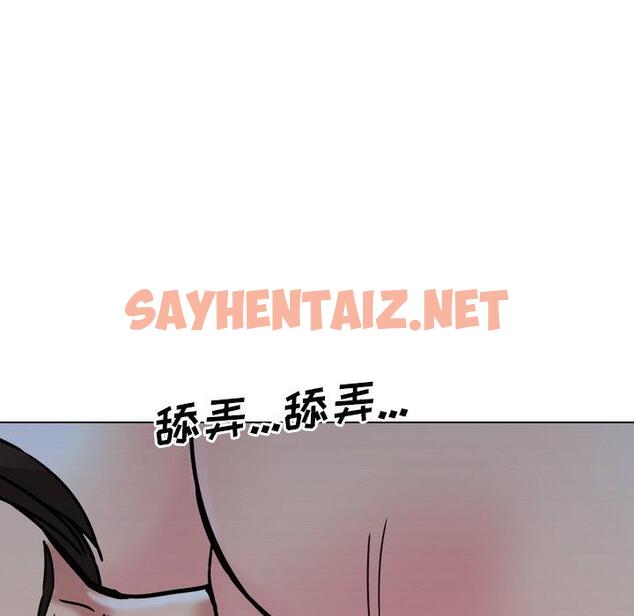 查看漫画泌尿科俏护士 - 第9话 - sayhentaiz.net中的608416图片