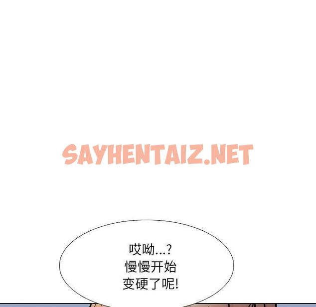 查看漫画泌尿科俏护士 - 第9话 - sayhentaiz.net中的608420图片