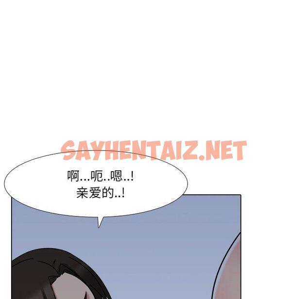 查看漫画泌尿科俏护士 - 第9话 - sayhentaiz.net中的608422图片