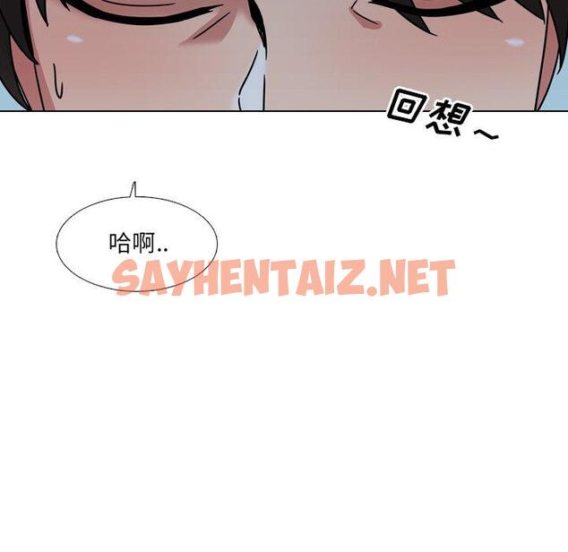 查看漫画泌尿科俏护士 - 第9话 - sayhentaiz.net中的608427图片