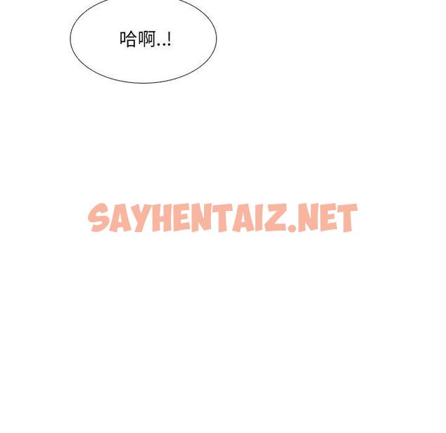 查看漫画泌尿科俏护士 - 第9话 - sayhentaiz.net中的608432图片