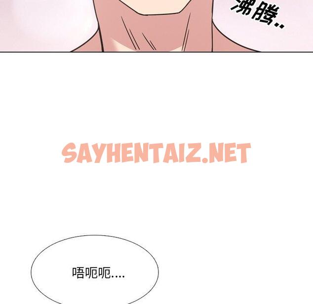 查看漫画泌尿科俏护士 - 第9话 - sayhentaiz.net中的608440图片