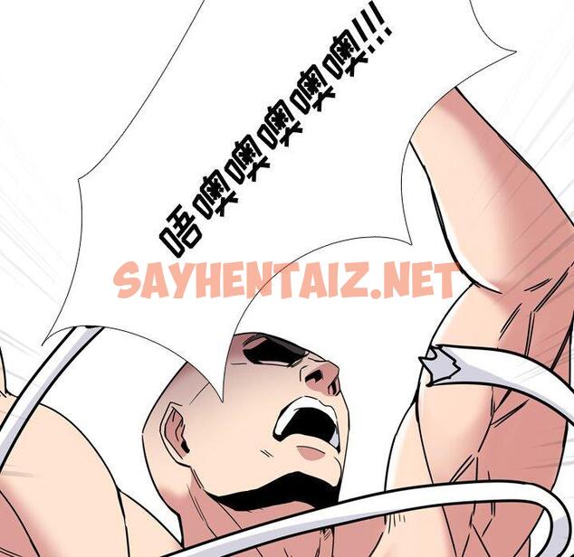 查看漫画泌尿科俏护士 - 第9话 - sayhentaiz.net中的608445图片