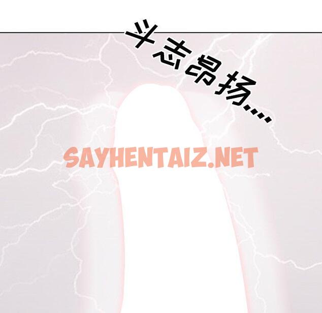 查看漫画泌尿科俏护士 - 第9话 - sayhentaiz.net中的608449图片